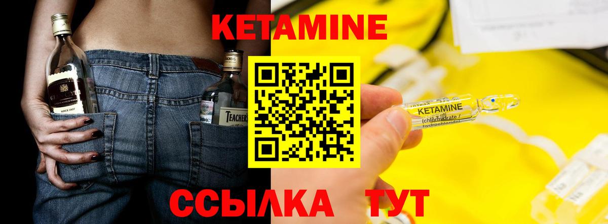 мориарти как зайти  КЕТАМИН VHQ  Вход с VPN  Усть-Илимск 