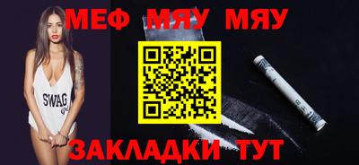 дурь Новозыбков
