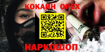дурь Новозыбков
