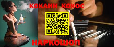 меф VHQ Новокубанск