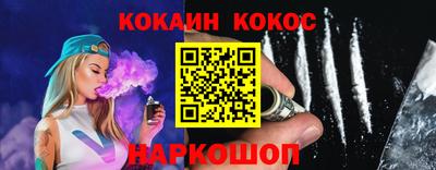 меф VHQ Новокубанск