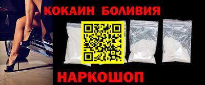 меф Новодвинск