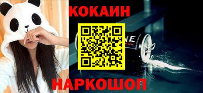 меф Новодвинск