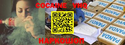 меф Новодвинск