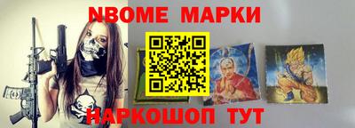 меф Новодвинск
