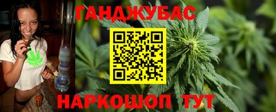 дурь Новозыбков
