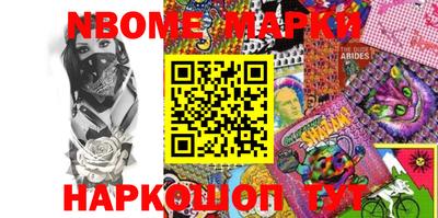 дурь Новозыбков