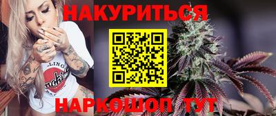 меф Новодвинск