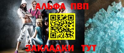 меф VHQ Новокубанск