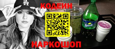 меф VHQ Новокубанск