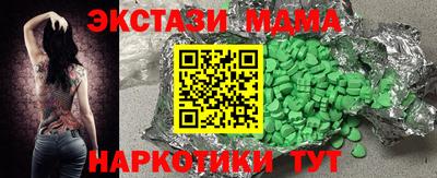 меф VHQ Новокубанск