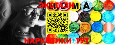 меф VHQ Новокубанск