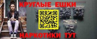 меф Новодвинск