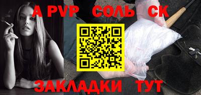 меф Новодвинск