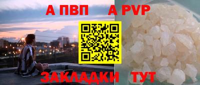 меф Новодвинск