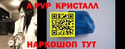 меф VHQ Новокубанск