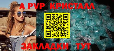 меф Новодвинск