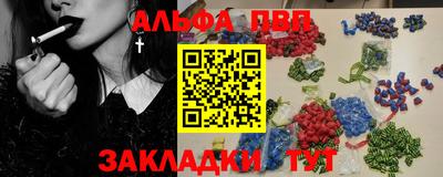 меф VHQ Новокубанск
