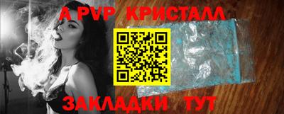 меф VHQ Новокубанск