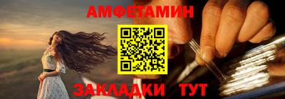 дурь Новозыбков