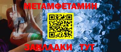меф VHQ Новокубанск