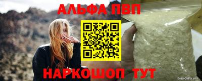 меф VHQ Новокубанск