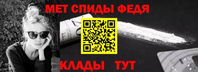 меф Новодвинск