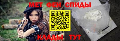 меф Новодвинск