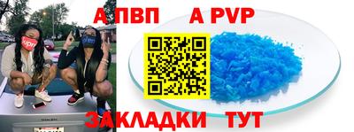 меф Новодвинск