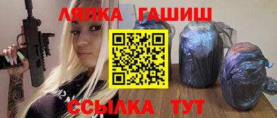 меф VHQ Новокубанск