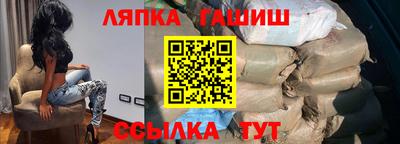 меф VHQ Новокубанск