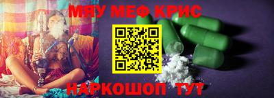 дурь Новозыбков
