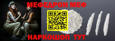 дурь Новозыбков