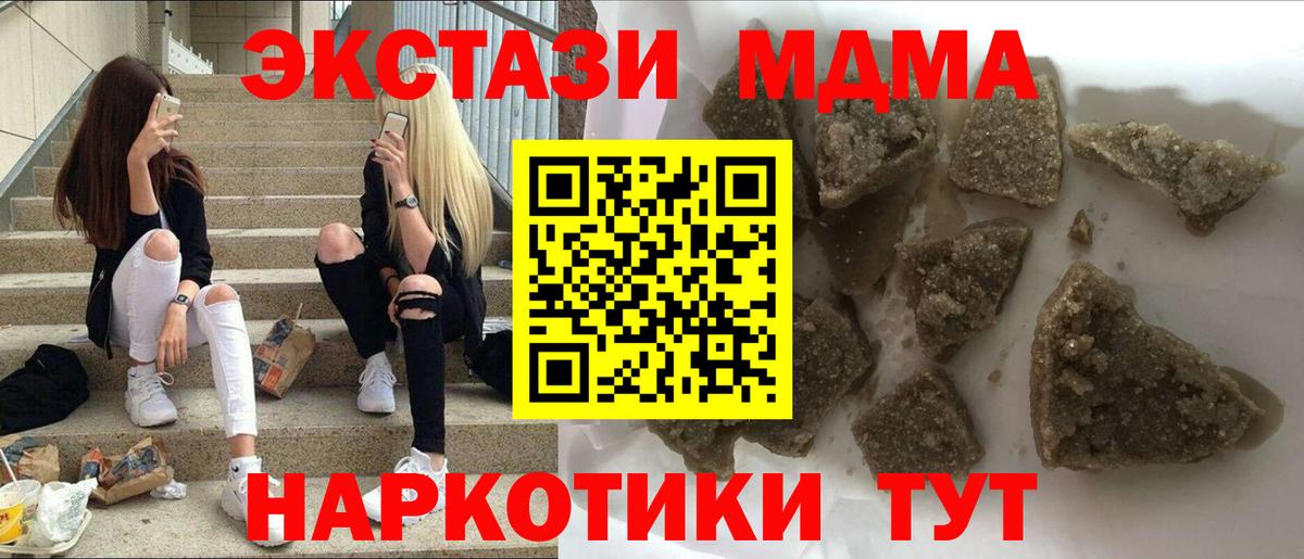 MDMA Molly Усть-Илимск