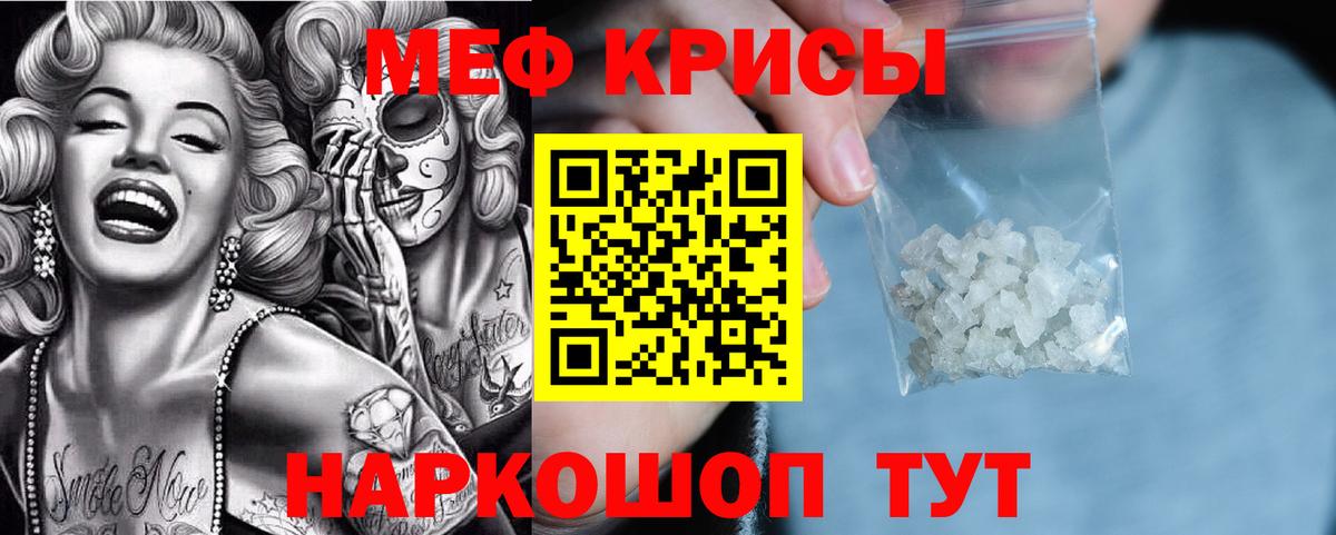 OMG tor  Вход с VPN  Мефедрон  МЕФ кристаллы  Усть-Илимск  МЕФ кристаллы 