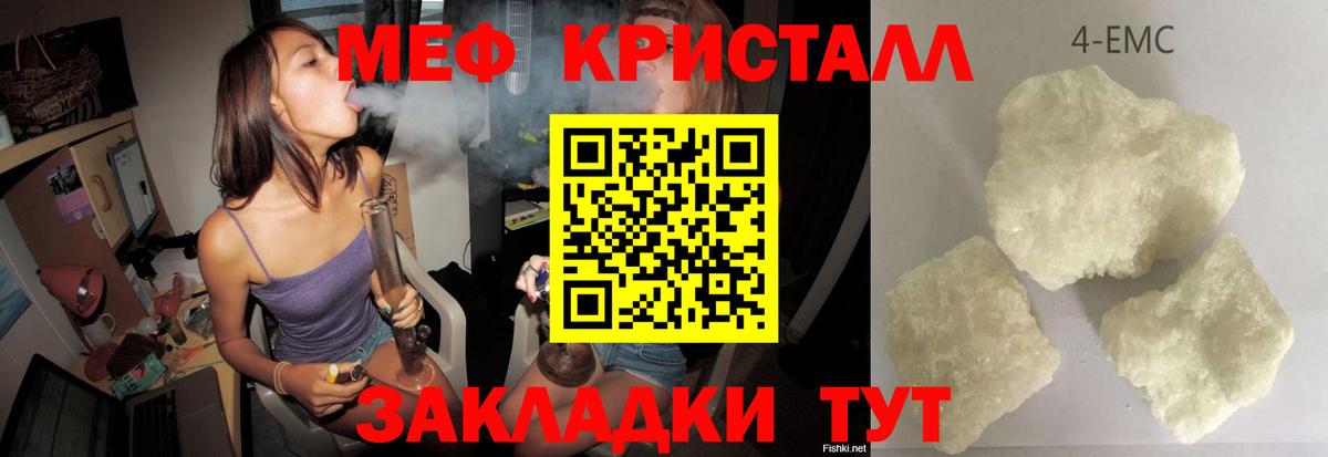 Меф  Усть-Илимск