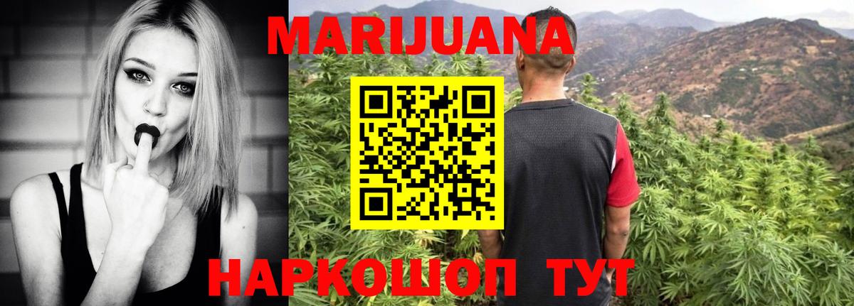 Марихуана OG Kush  Каннабис планчик  Усть-Илимск  Вход с VPN 